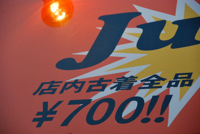 b0174068_1184716.jpg