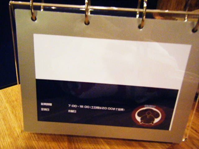 f0207970_83595.jpg