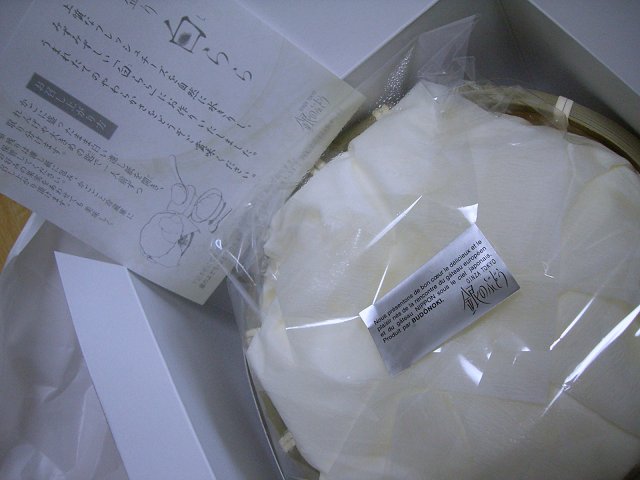 b0167979_23483452.jpg