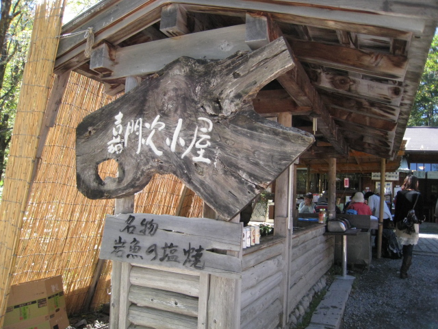 f0149505_2355351.jpg