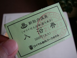 f0121115_21211595.jpg