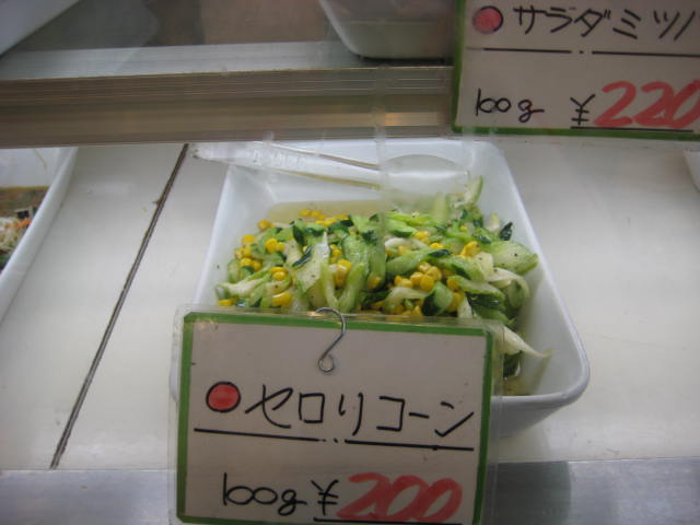 e0166032_20102983.jpg