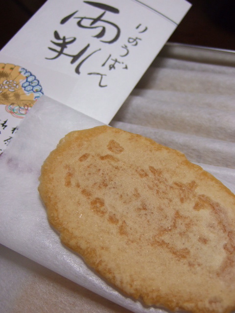 a0094280_2023746.jpg