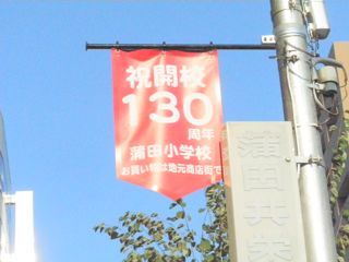 f0130894_2302630.jpg