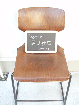 c0129702_2315297.gif