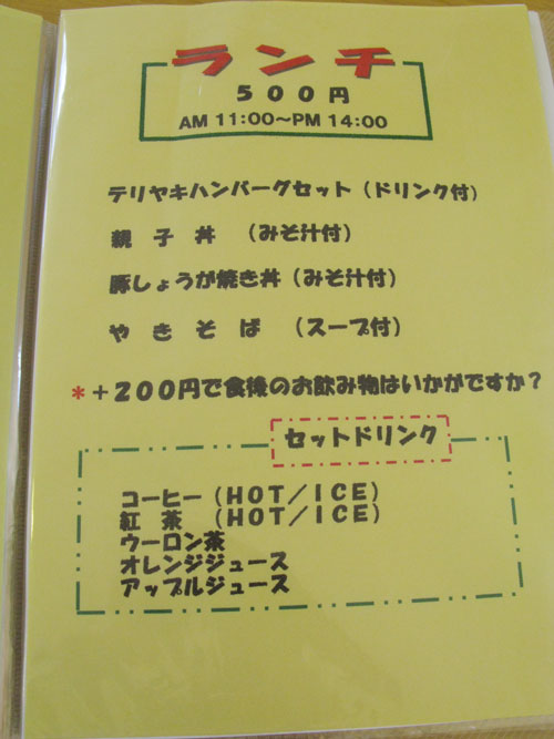 f0078014_0255859.jpg