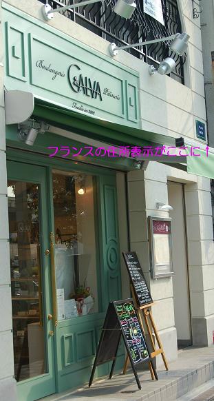 e0071324_1214325.jpg