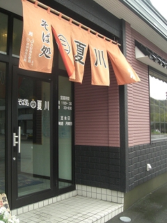 f0009451_2051251.jpg