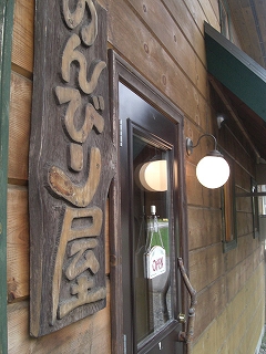 f0009451_20522087.jpg
