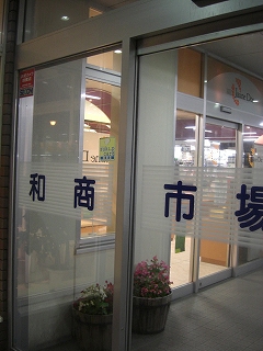 f0009451_20541926.jpg