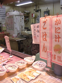 f0009451_2110632.jpg