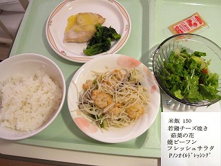 d0031853_1415668.jpg
