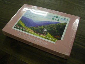 c0160084_18393682.jpg