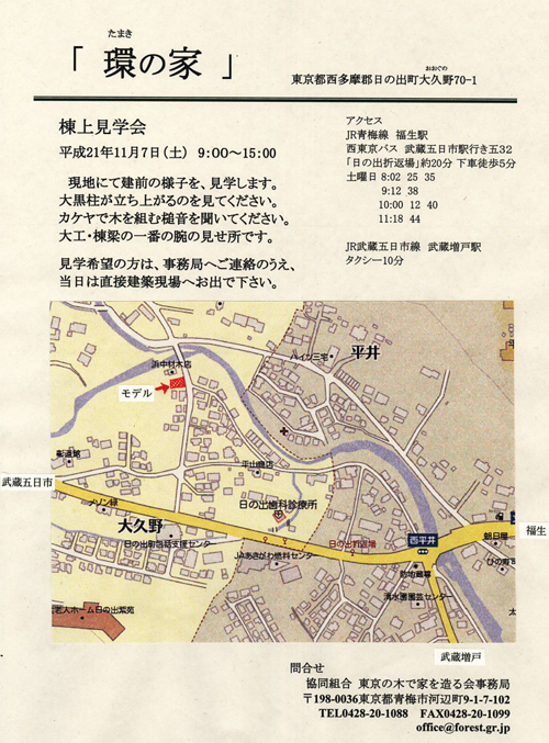 d0041287_22184285.jpg