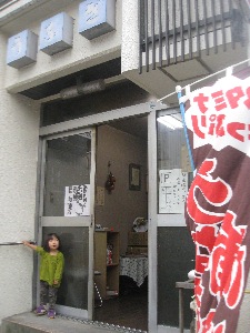 b0187514_2305751.jpg