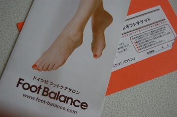 c0111017_20165778.jpg
