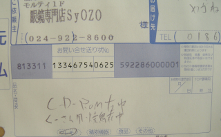 d0068023_17553796.jpg