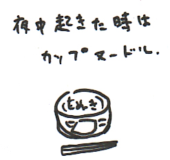 c0026926_1375352.jpg