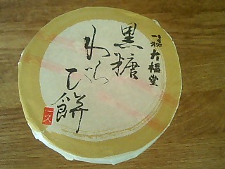 c0117239_8255778.jpg