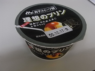 b0145861_17402798.jpg