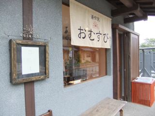e0132881_2143087.jpg