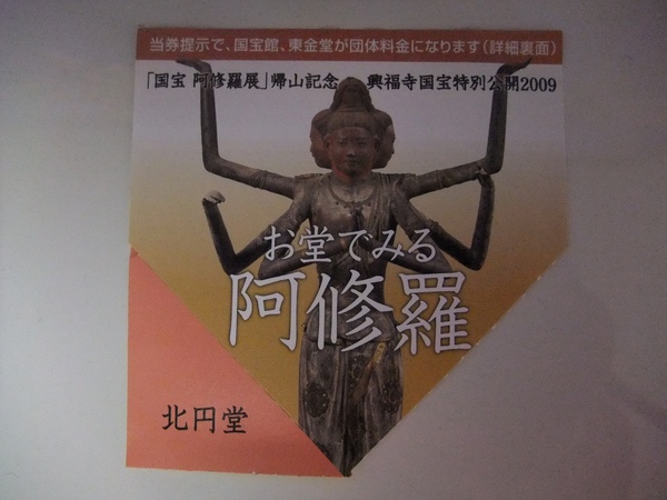 c0043403_23173369.jpg
