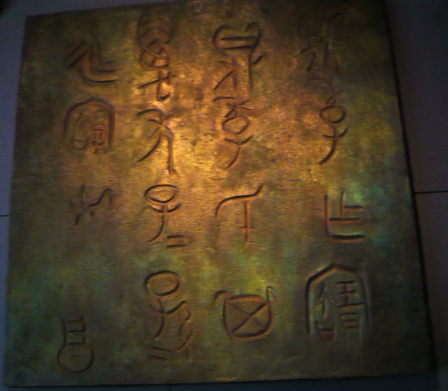 e0111220_1954355.jpg