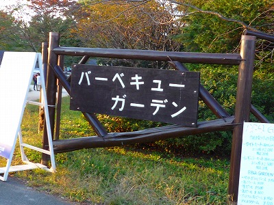 d0023323_3105012.jpg