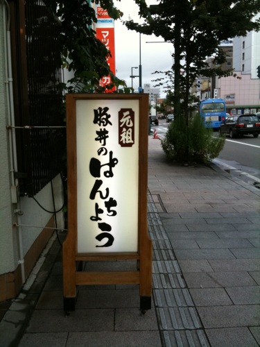a0003138_2414640.jpg