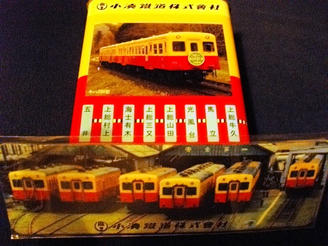 c0101739_233133.jpg