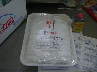 c0211540_17333366.jpg
