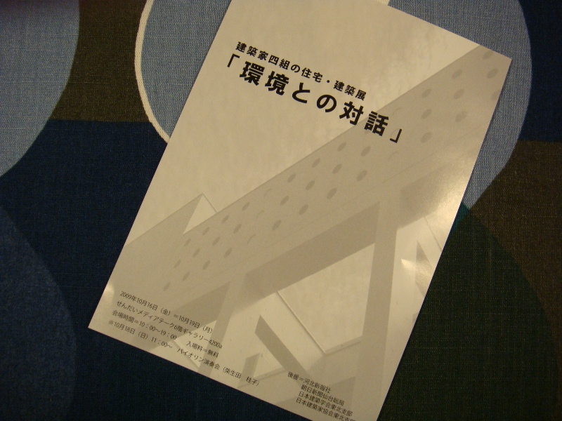 b0185450_2249596.jpg