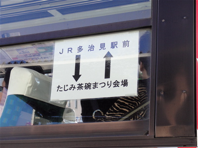 e0125762_2311474.jpg