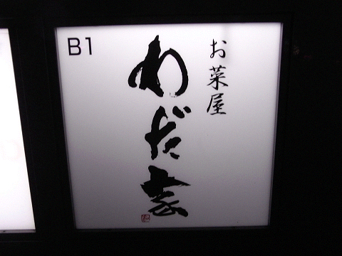 c0158464_1138589.jpg
