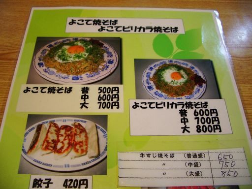 c0144683_1954646.jpg