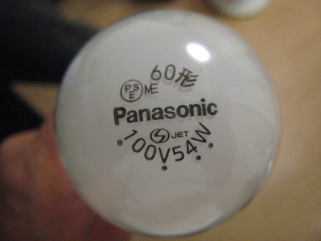 d0121300_0102790.jpg
