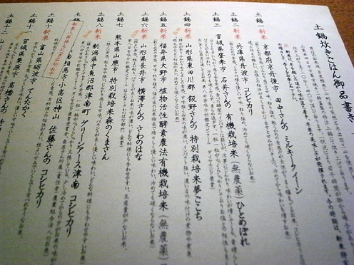 e0043700_20522771.jpg