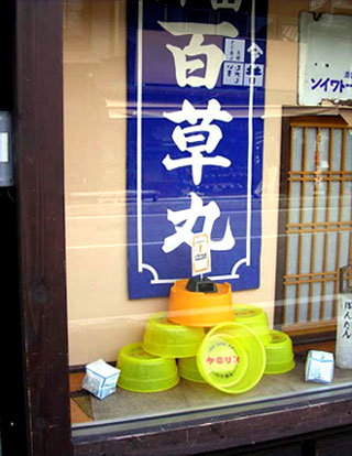 f0036716_14104813.jpg