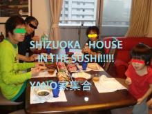 YANO AKIHIRO(→SCHOOL←)★Official Blog★
