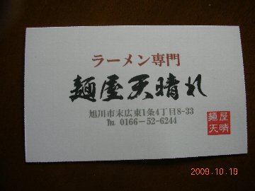 b0128821_1214940.jpg
