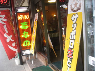 b0179925_10405055.jpg