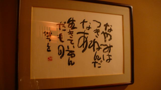 b0113231_0112089.jpg