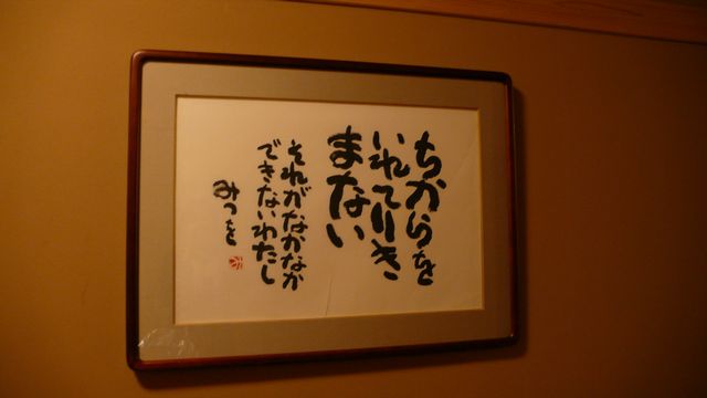 b0113231_011212.jpg