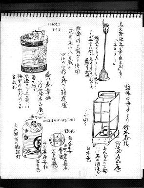 f0186852_16515141.jpg