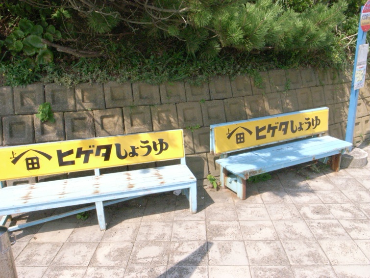 c0138553_12403911.jpg