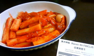 c0127366_23512863.jpg