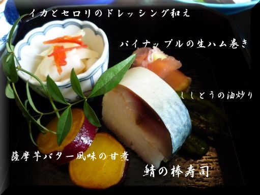 e0177271_1753105.jpg