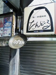 f0112873_114689.jpg