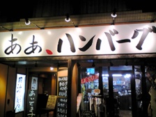 c0102375_003579.jpg