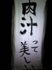 c0102375_02836.jpg